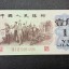哪里回收背绿一角 2026年背绿一角上门回收渠道