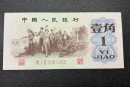 哪里回收背绿一角 2026年背绿一角上门回收渠道