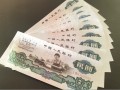 古币水印车工2元回收  2026年车工2元回收渠道及电话