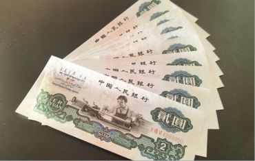 古币水印车工2元回收  2026年车工2元回收渠道及电话