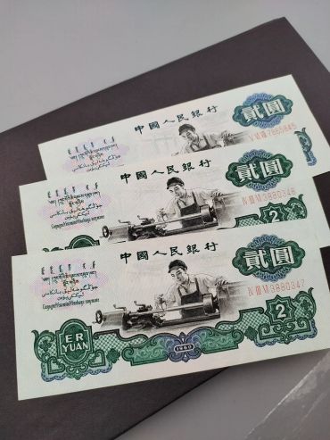 车工2元高价回收 全国上门回收车工2元渠道