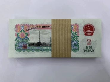五星水印车工2元回收 回收车工2元的地方