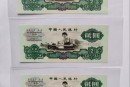 车工2元回收价格是多少？最新行情与靠谱渠道全解析
