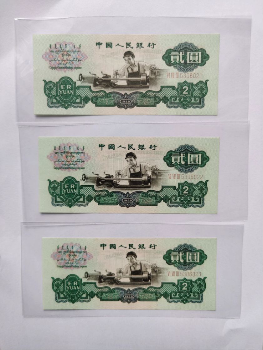 车工2元回收价格是多少？最新行情与靠谱渠道全解析