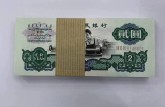五星水印车工2元回收 回收车工2元的地方