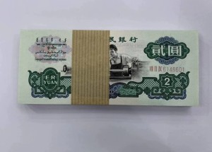 五星水印车工2元回收 回收车工2元的地方