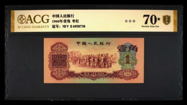 好号码纸币评级哪个公司好？选对机构让靓号价值翻倍