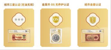 爱藏评级怎么样