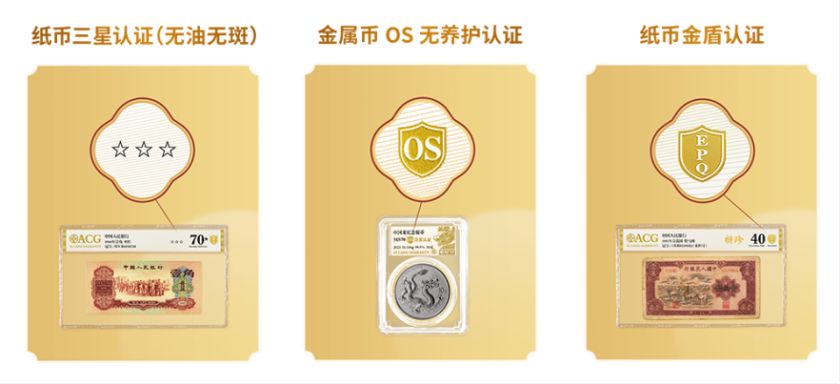 爱藏评级怎么样