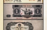 二版币评级哪家好？评级机构怎么选？