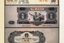 二版币评级哪家好？评级机构怎么选？