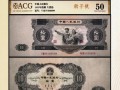 二版币评级哪家好？评级机构怎么选？