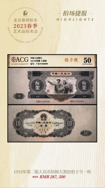 二版币评级哪家好？评级机构怎么选？
