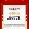 爱藏评级邮票怎么样？评级邮票有溢价吗？