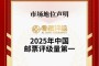 爱藏评级邮票怎么样？评级邮票有溢价吗？