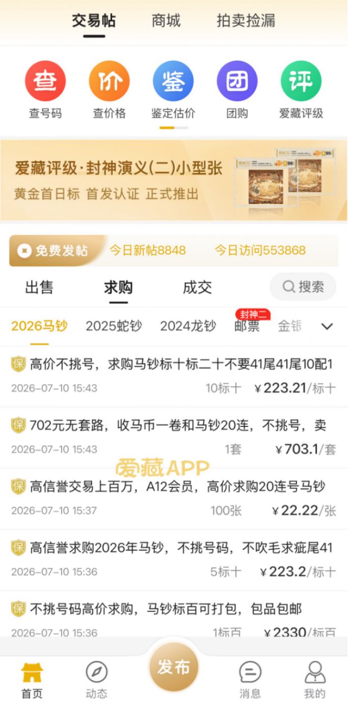 专业钱币平台哪家好?2026年最新评测,藏家都在用这个 专业钱币平台哪家好?2026年最新评测,藏家都在用这个