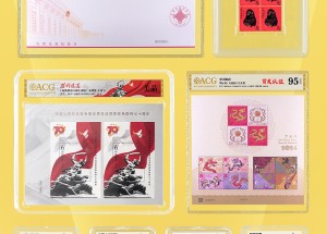 邮票评级哪家好？2026年邮票评级机构选择指南