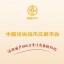 爱藏APP交易靠谱吗?有哪些交易保障?