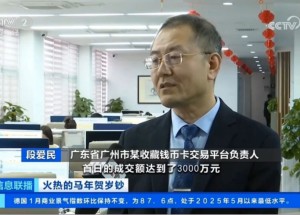 钱币交易哪平台靠谱？从安全、规模、保障全面对比