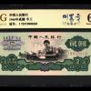 三版币评级哪个公司好？2026年公认首选是这家
