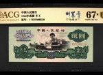 三版币评级哪个公司好？2026年公认首选是这家