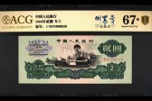 三版币评级哪个公司好？2026年公认首选是这家