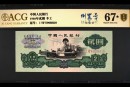 三版币评级哪个公司好？2026年公认首选是这家