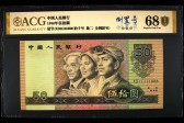 第四套人民币评级哪个公司好？2026年送评指南