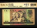 第四套人民币评级哪个公司好？2026年送评指南