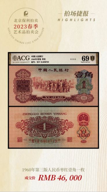 三版币评级哪个公司好？2026年公认首选是这家