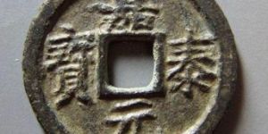 嘉泰元宝市场行情怎么样？嘉泰元宝发行背景介绍