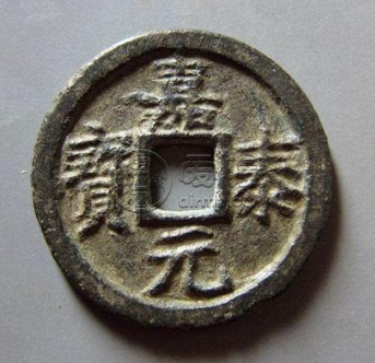 嘉泰元宝市场行情怎么样？嘉泰元宝发行背景介绍