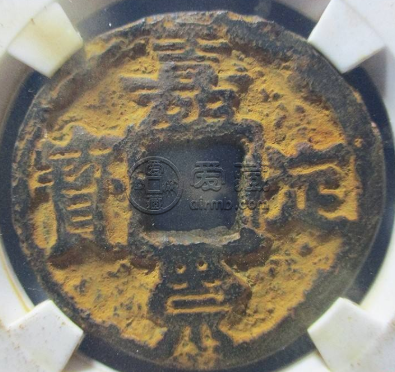 嘉定崇宝发行背景介绍，嘉定崇宝收藏价值怎么样？