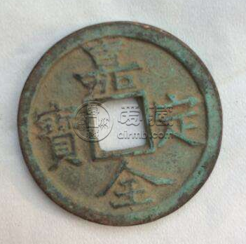嘉定全宝发行背景介绍，嘉定全宝都有哪些版本？