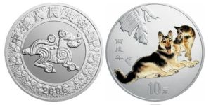 2006年狗彩色銀幣價格值多少錢？淺析2006年狗彩色銀幣收藏價值