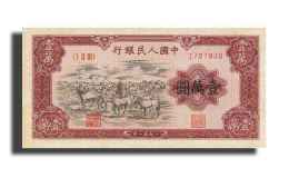 一版幣價(jià)格表 一版幣最新價(jià)格是多少？