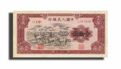 一版币价格表 一版币最新价格是多少？