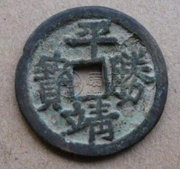 平靖胜宝什么时候发行的？平靖胜宝价值怎么样？