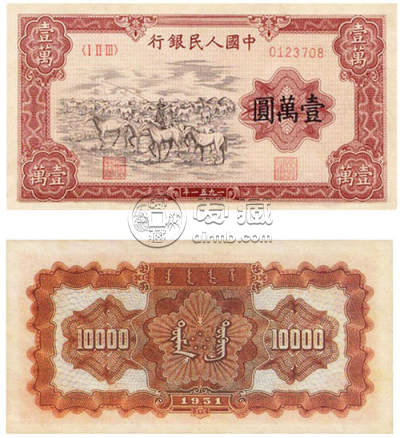 1951年壹万圆牧马图价格值多少钱？如何鉴别其真假？