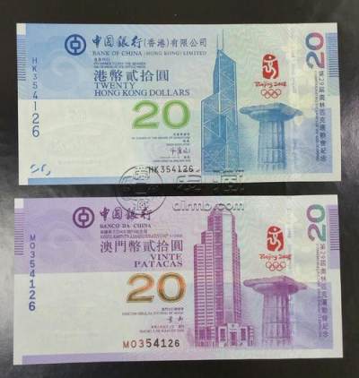 香港澳门奥运纪念钞的投资价值有哪些？值得入手收藏吗？