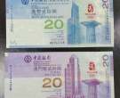 香港澳门奥运纪念钞的投资价值有哪些？值得入手收藏吗？