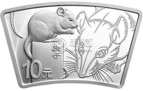 鼠年扇形金银纪念币值得收藏吗？鼠年扇形金银纪念币价格表
