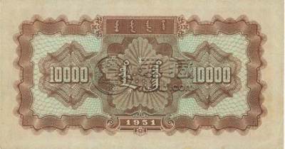 一万元牧马图纸币怎么辨别真假？一万元牧马图纸币价格
