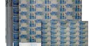 香港奥运整版钞20元最新价格是多少？香港奥运整版钞20元收藏前景