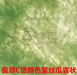 怎么样鉴别翡翠真假 鉴别翡翠图文了解