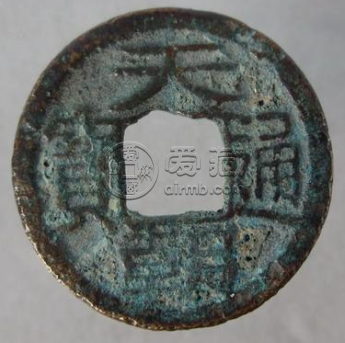 天朝通宝价格怎么样？天朝通宝收藏价值分析