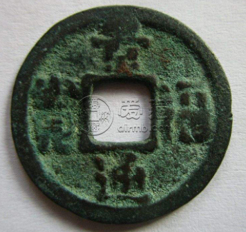 景福通宝收藏价值怎么样？景福通宝版别有哪些？