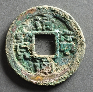 清宁通宝都有什么特征？清宁通宝值得投资吗？