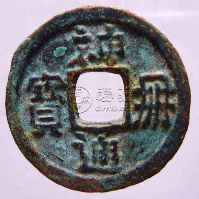 神册通宝发行背景介绍，神册通宝存世量怎么样？