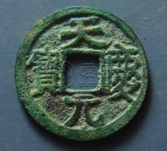 天庆元宝都有哪些版别？天庆元宝价格多少钱？